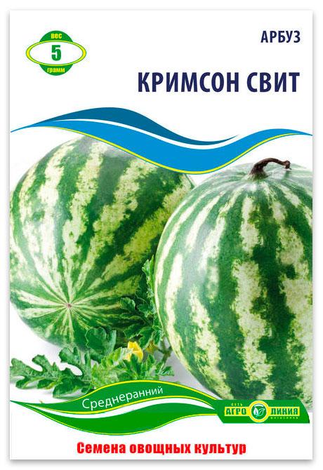 Семена арбуза Кримсон Свит, 5 г.