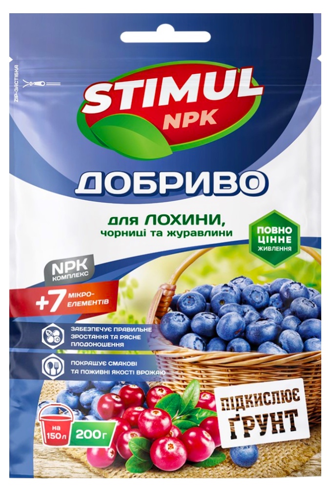 Удобрение кристаллическое Stimul NPK для голубики, черники и клюквы, 200 г