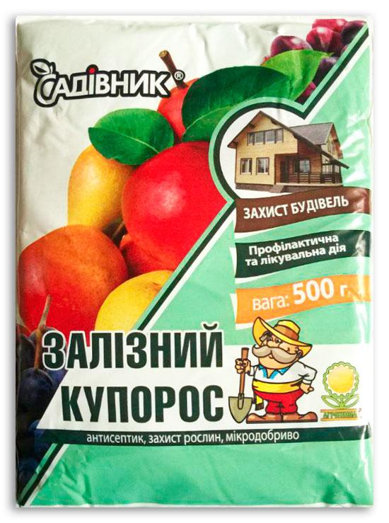 Железный купорос 500 г