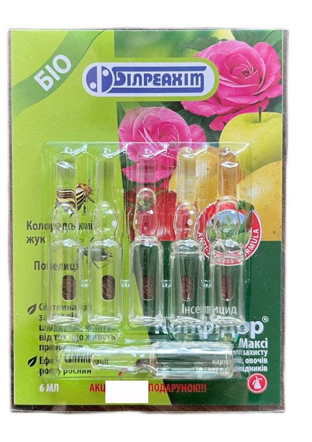 Конфидор  6 ампул по 1 мл