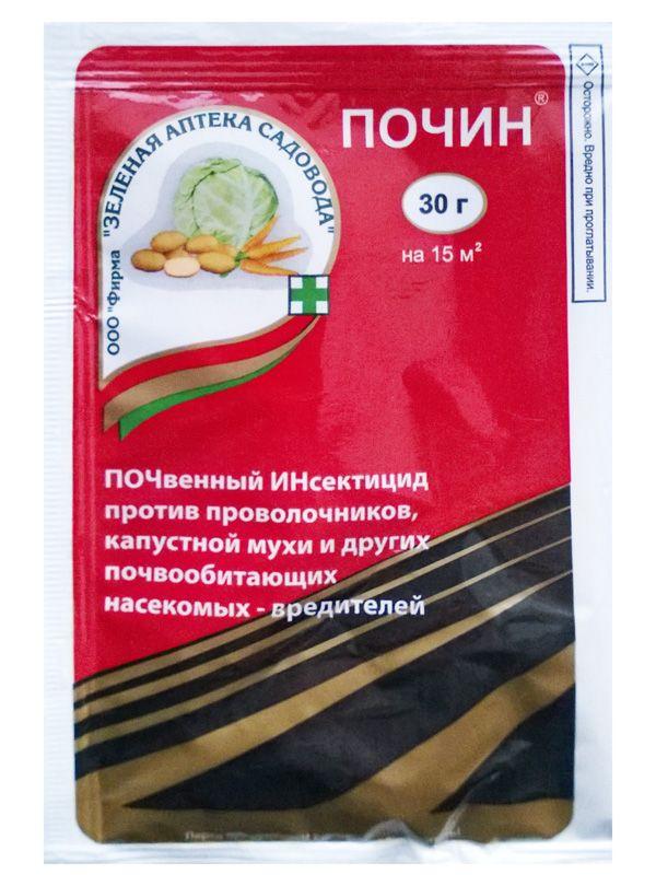 Pochin 30 g