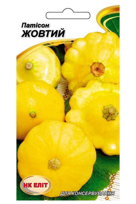 Yellow Patisson Seeds, 3 g