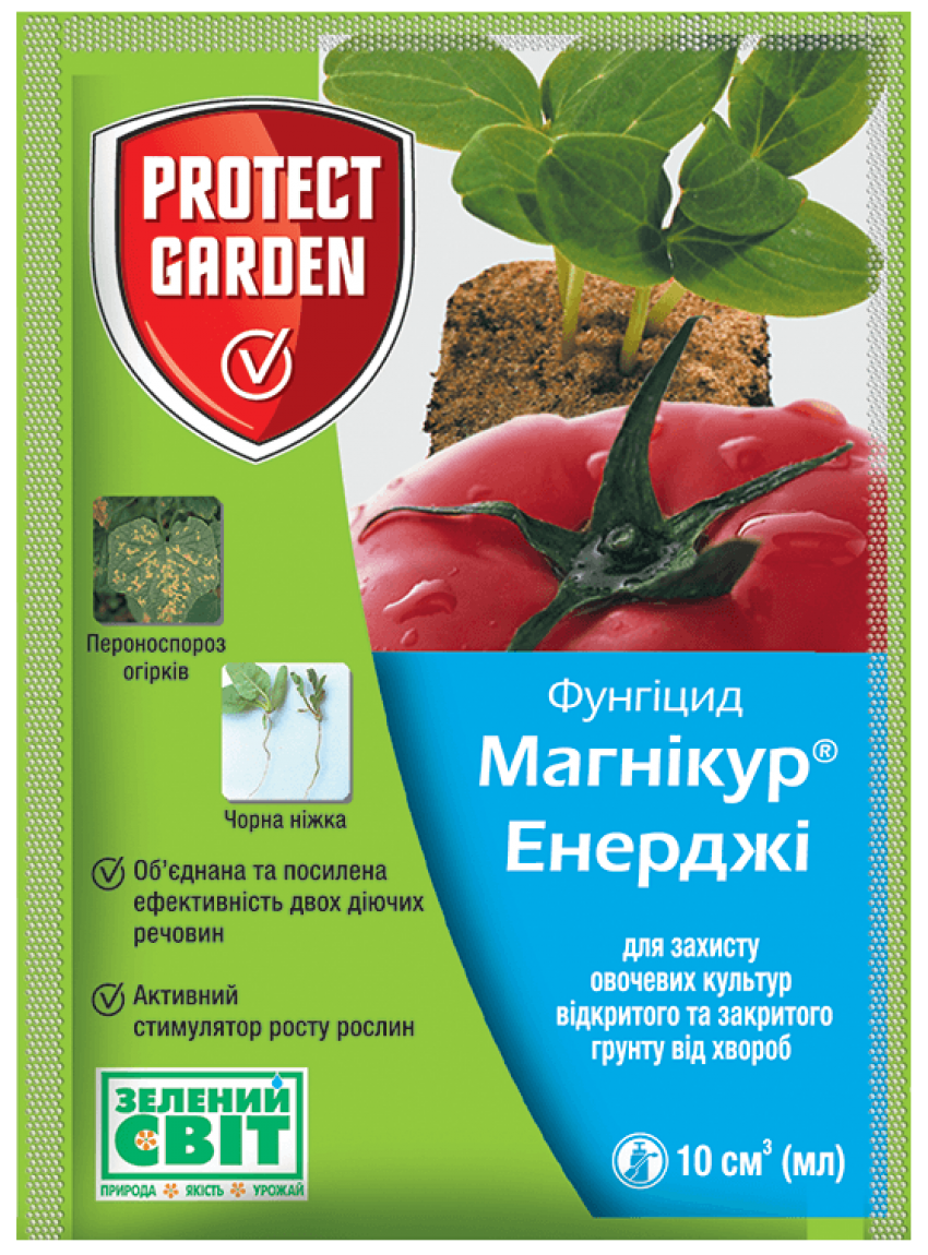 Магникур Энерджи 10 мл