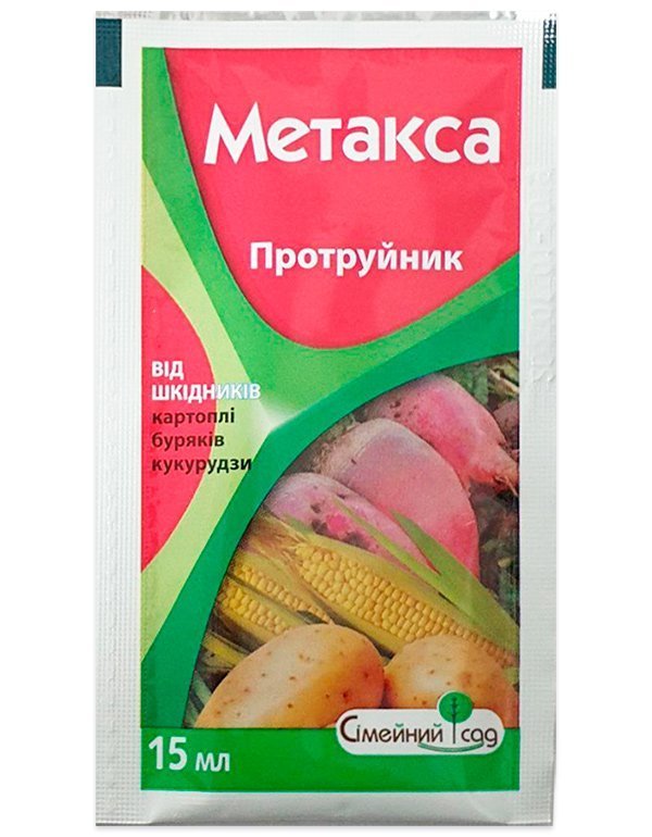 Metaxa 15 ml