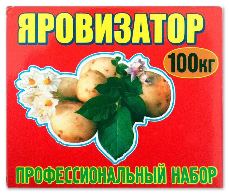 Yarovizator