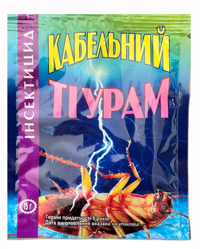 Cable thiuram powder 15 g