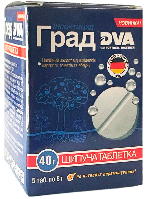 Grad 5 tablets, 8 g each