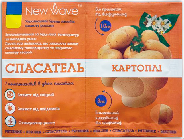 Potato Rescuer in packets, 3 ml + 10 ml