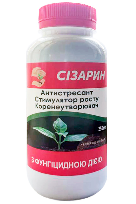 Сизарин 250 мл