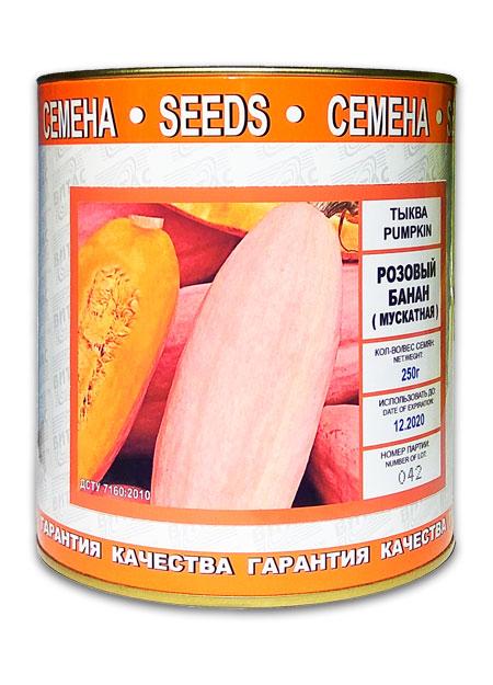 Pink Banana pumpkin seeds, muscat, inlaid, 250 g