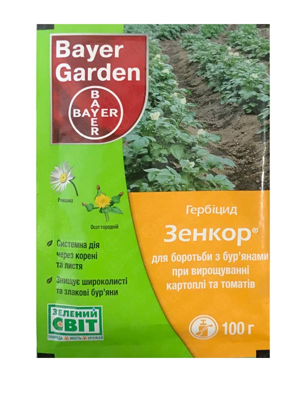 Зенкор 100 г