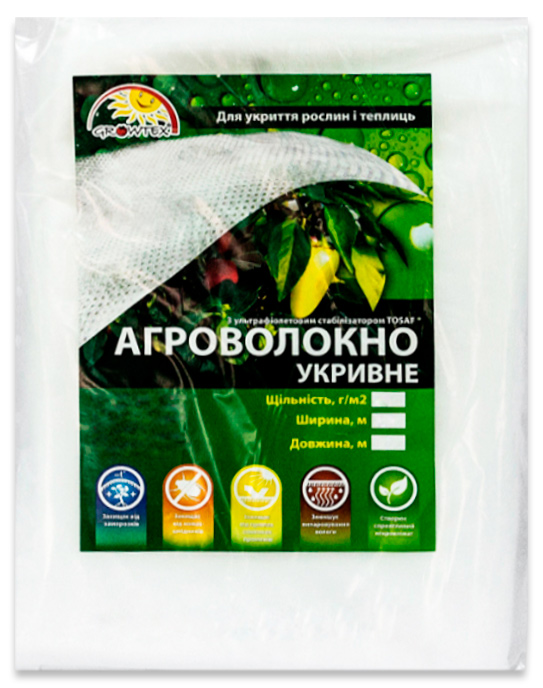 Агроволокно пакетированное белое, плотность 17 г/кв.м, ширина 3.2 м, длина 5 м