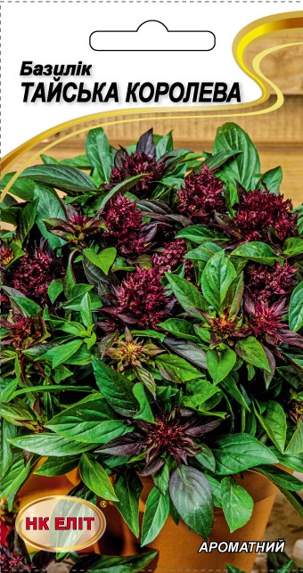 Thai Queen Basil Seeds, 0.5 g