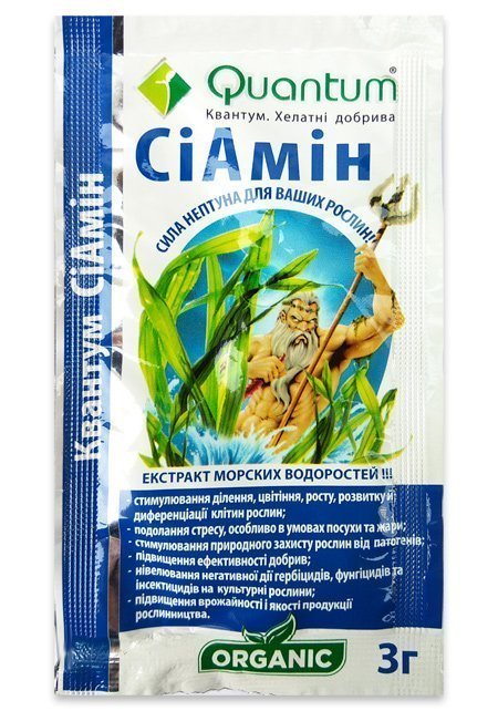 Квантум СиАмин 3 г