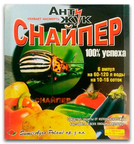 Sniper  6 ampoules, 2 g each