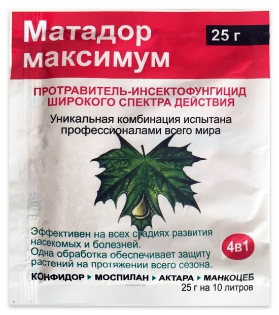 Матадор Максимум 25 г