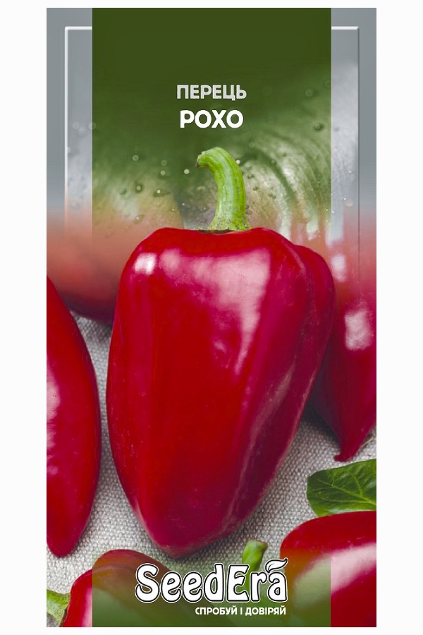 Насіння перцю Рохо, 0.2 г, Seedera | Семена перца Рохо, 0.2 г, Seedera