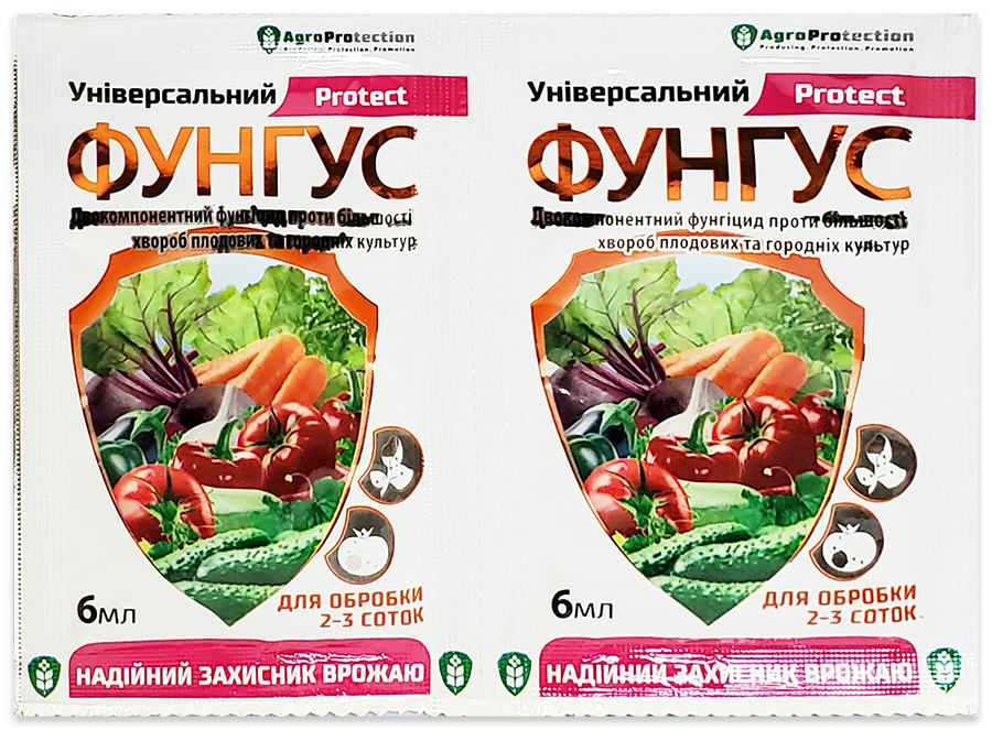 Фунгус универсальный 6 мл