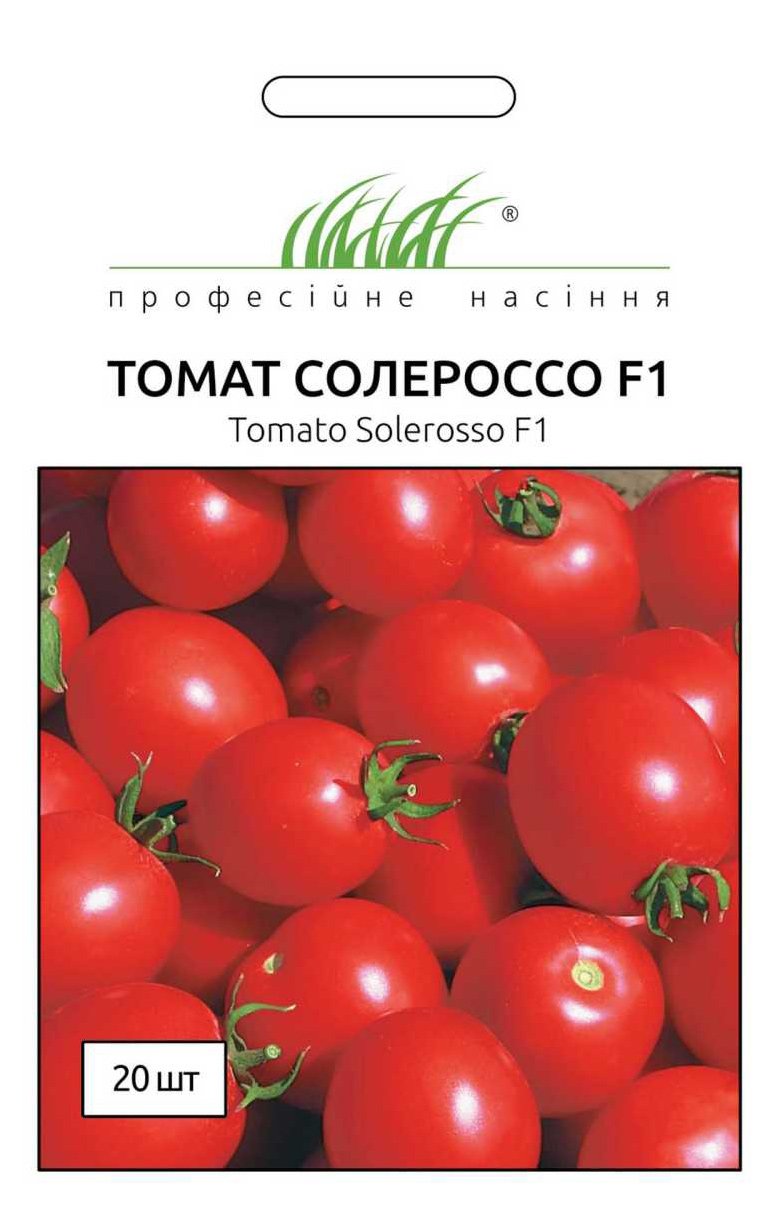 Семена томата Солероссо F1, 20 семян Nunhems  Zaden (Голландия)