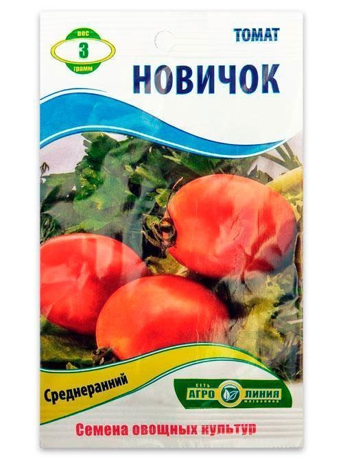 Novichok tomato seeds, 3 g