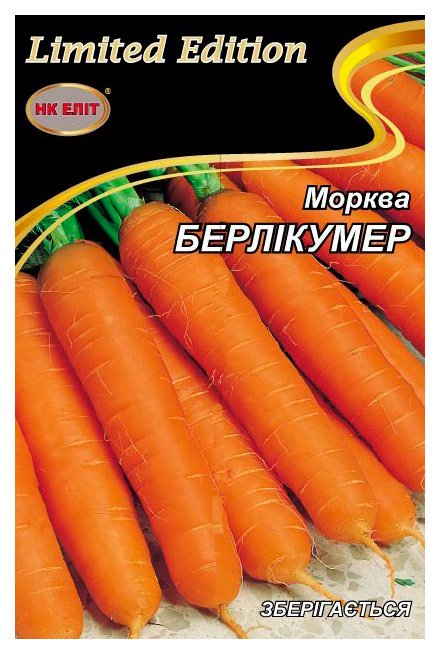 Семена моркови Берликумер, 20 г