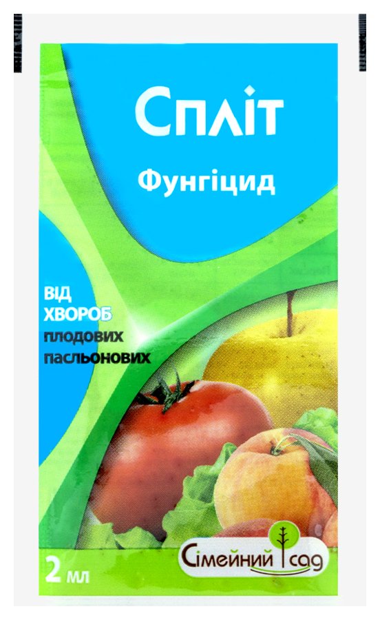 Сплит 2 мл