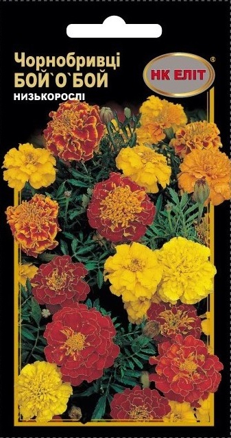 Marigold seeds Boy O' Boy, 0.3 g