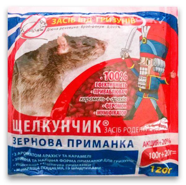 Щелкунчик зерно 120 г