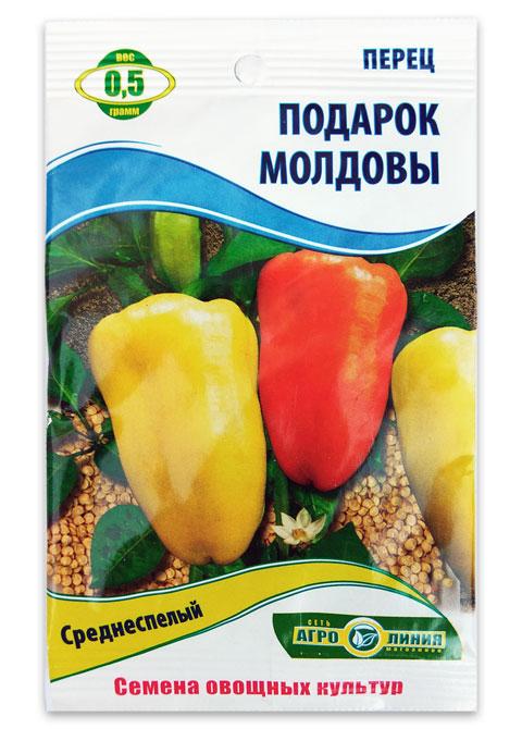 Gift of Moldova pepper seeds, 0.5 g.