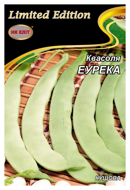 Семена фасоли Еурека белая, 20 г