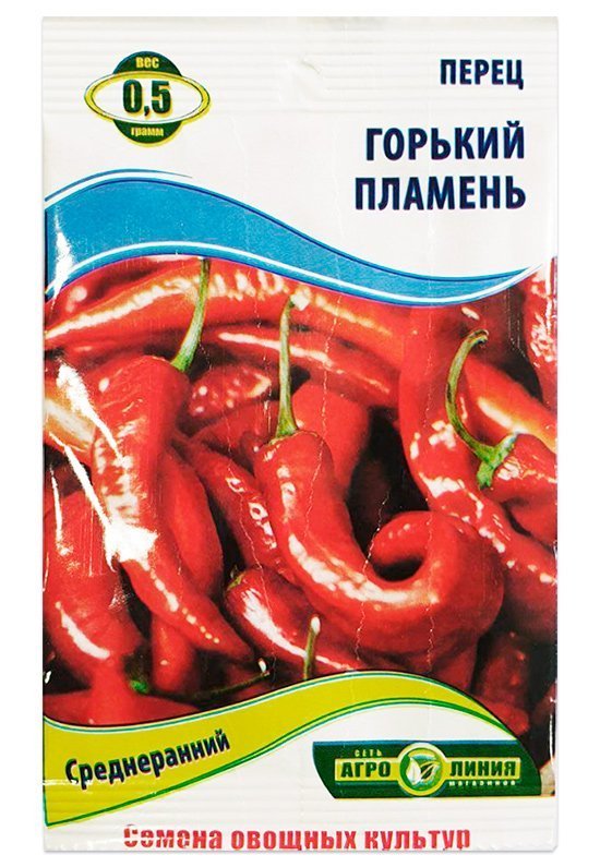 Bitter Flame pepper seeds, 0.5 g.