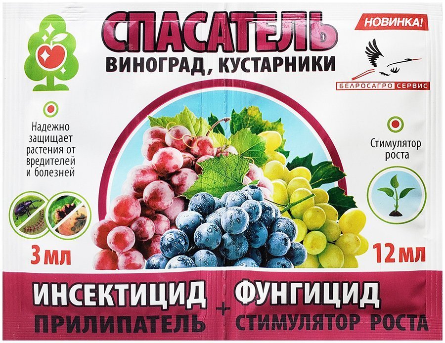 Grape and Shrub Rescuers in Sachets, 3 ml + 12 ml