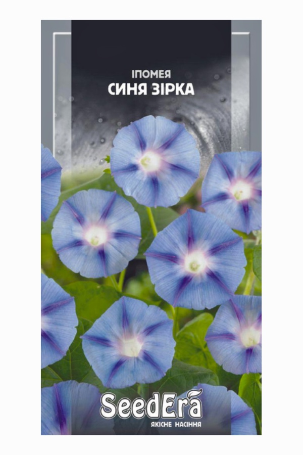 Семена цветов Ипомея Синяя Звезда, 1 г, Seedera