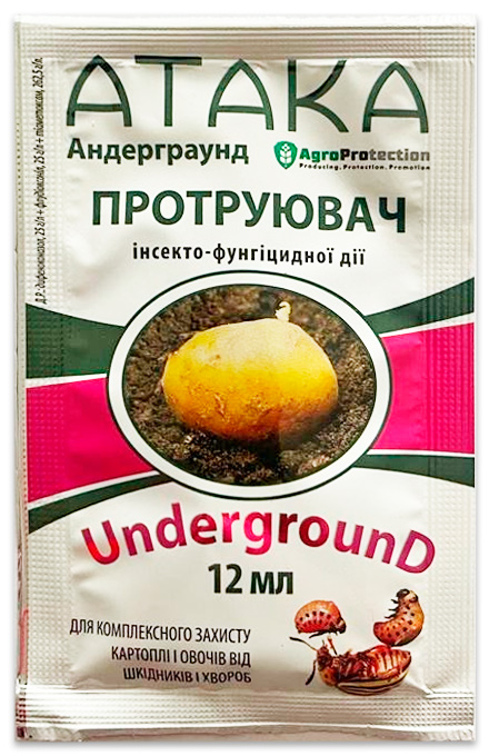 Атака Undeground 12 мл Протравитель