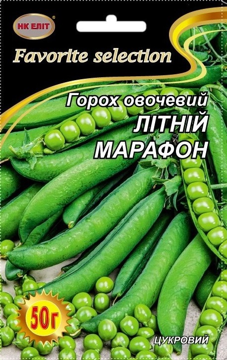 Насіння гороху Літній Марафон, 50 г | Семена гороха Летний Марафон, 50 г