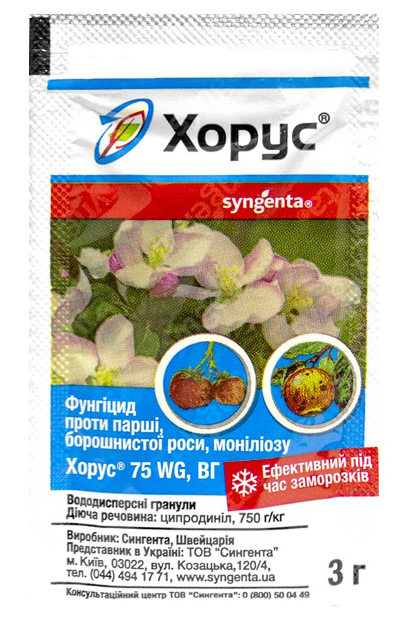 Хорус 3 г