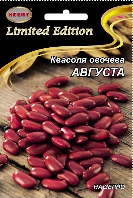 Насіння квасолі Августа, 20 г | Семена фасоли Августа, 20 г