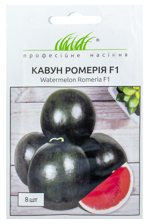 Romeria F1 Watermelon Seeds, 8 seeds United Genetics (Italy)
