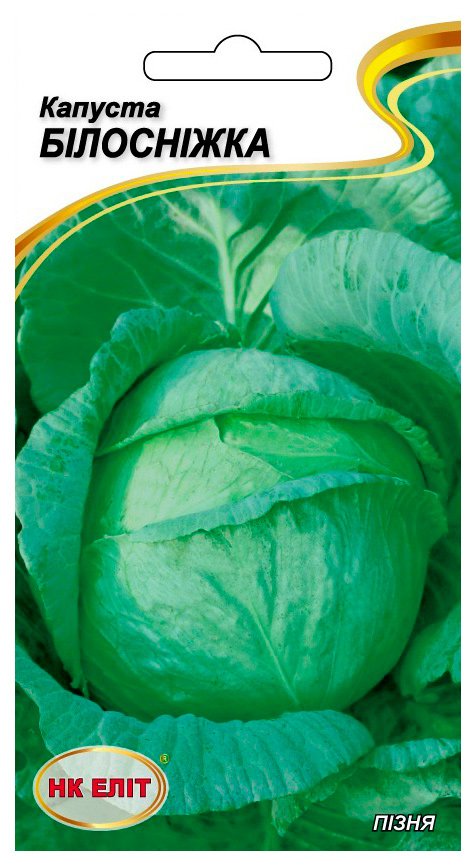 Snow White Cabbage Seeds, 1 g