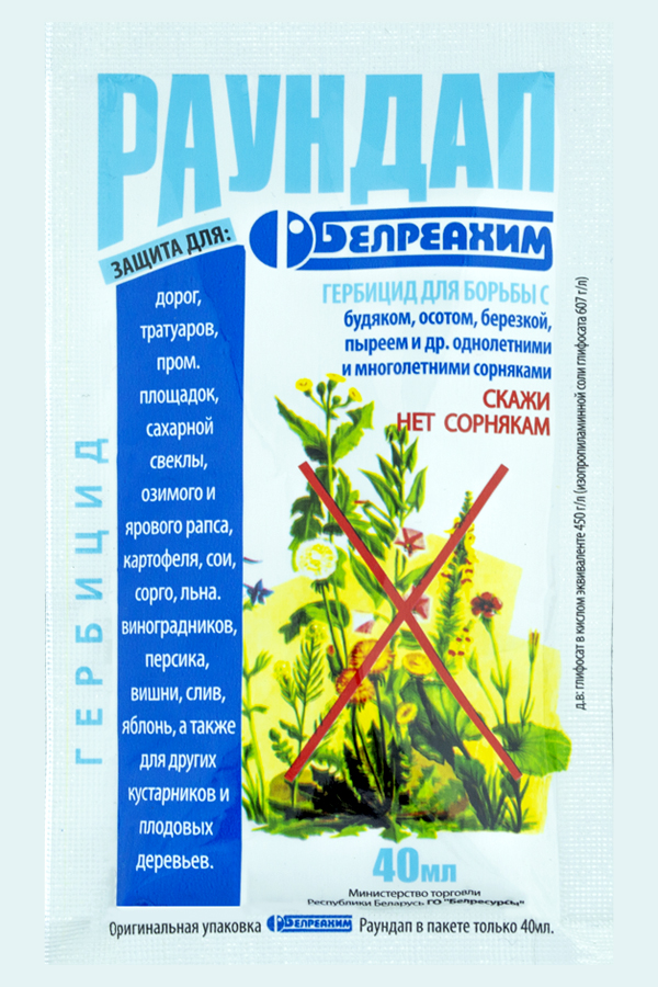 Roundup 40 ml