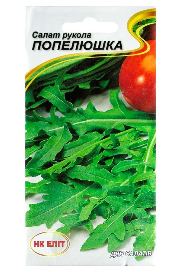 Cinderella Arugula Salad Seeds, 2 g