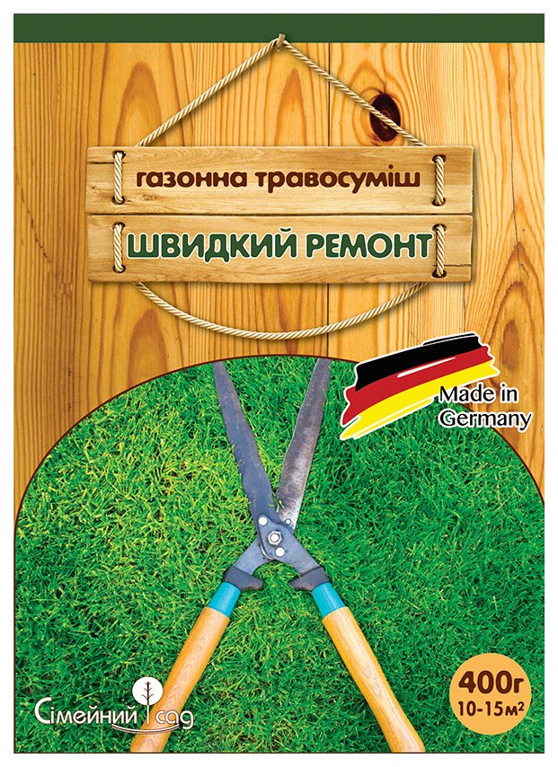 Quick Repair Lawn Grass Seeds 400 g