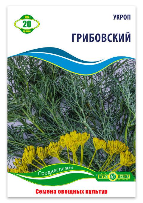 Gribovsky Dill Seeds, 20 g.