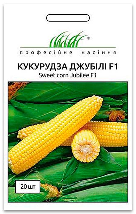 Jubilee F1 corn seeds, 20 seeds, Syngenta (Netherlands)