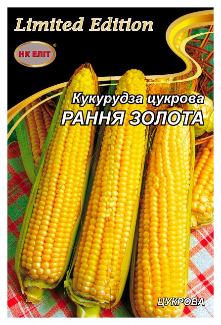 Семена кукурузы Ранняя Золотая, 20 г