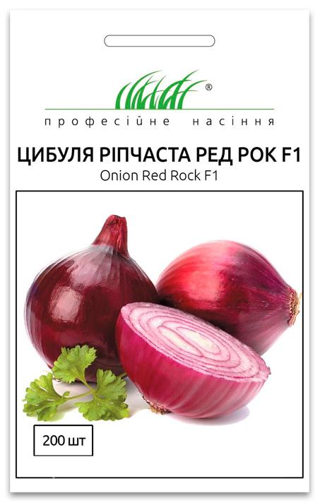 Red Rock F1 onion seeds, 200 seeds United Genetics (Italy)
