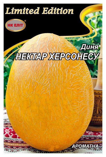 Насіння дині Нектар Херсонесу, 10 г | Семена дыни Нектар Херсонесу, 10 г