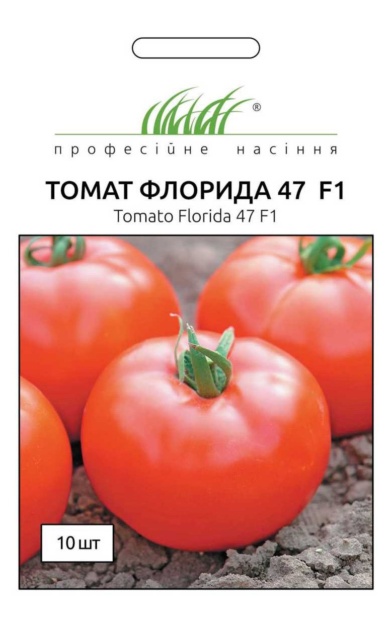 Florida F1 tomato seeds, 10 seeds, Seminis (Netherlands)
