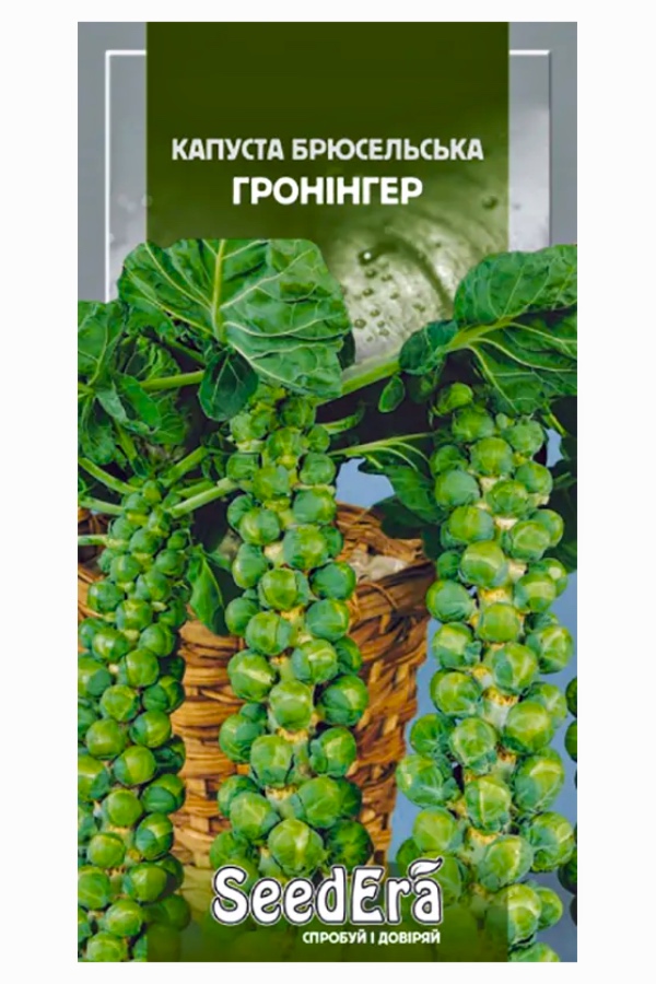 Насіння капусти Брюсельська Гронінгер, 0.5 г, Seedera | Семена капусты Брюссельская Гронингер, 0.5 г, Seedera