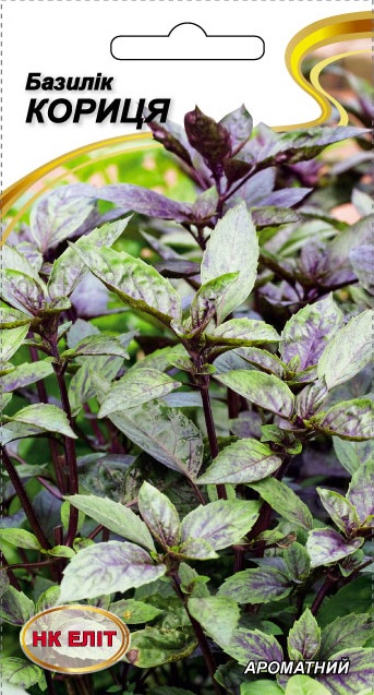 Basil Cinnamon Herb Seeds, 0.5 g